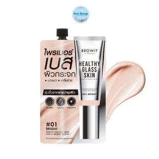 (1ซอง) Browit Healthy Glass Skin Face & Body Base 5 ml. บราวอิท เบสผิวกระจกน้องฉัตร