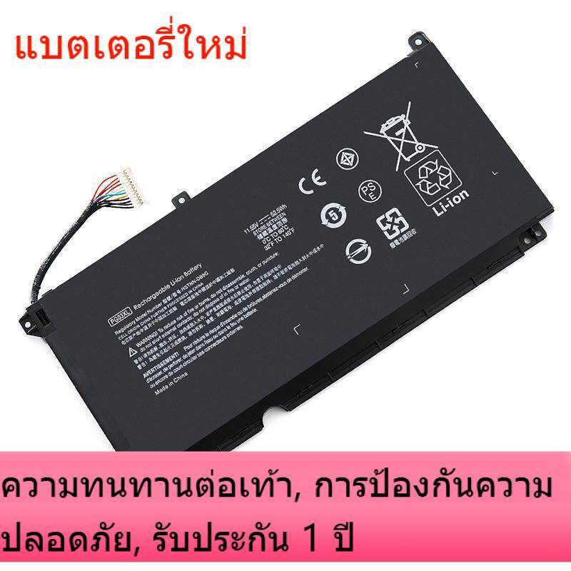 สำหรับ HP Lightshadow Genie 5/6 สูงสุด TPN-C141 Q229 Q241 PG03XL แบตเตอรี่แล็ปท็อป, รับประกันหนึ่งปี