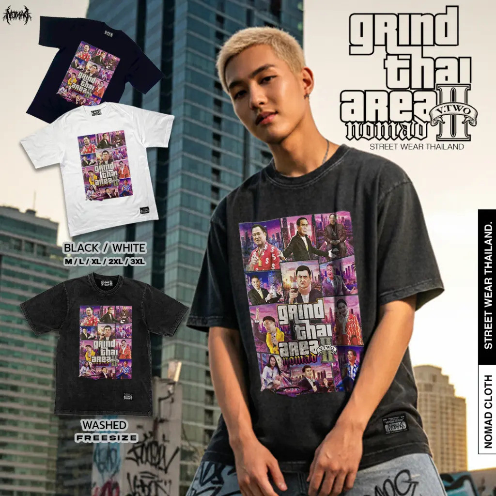 NOMAD THAI AREA GTA V1-V2