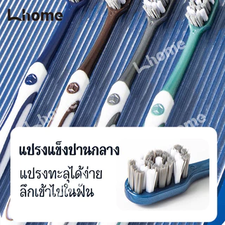 แปรงสีฟันขนกลางแข็ง ล้างคราบฟันเหลืองได้สะอาดทั่วถึง