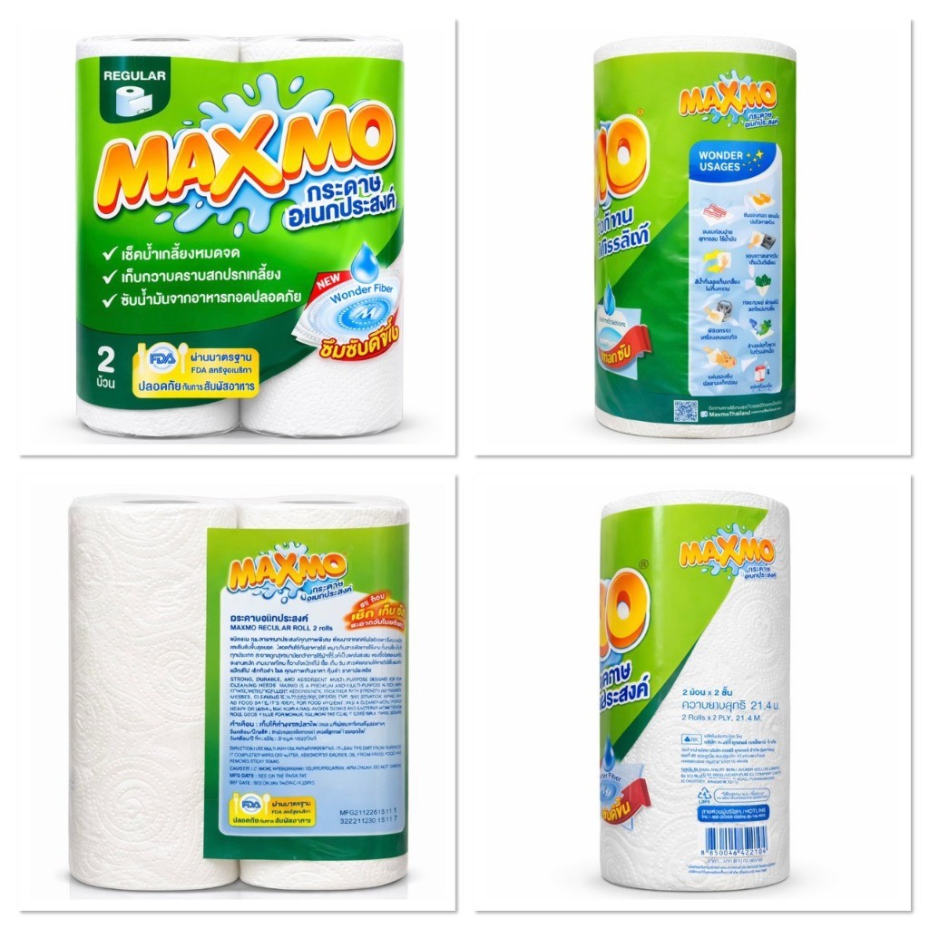[แพ็ค3] [1แพ็ค2ม้วน] Maxmo Regula แม๊กซ์โม่ กระดาษทิชชู่อเนกประสงค์ หนา 2 ชั้น ยาว 22ม.