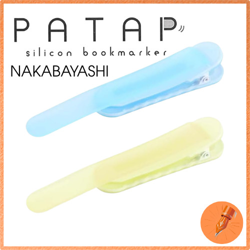 Nakabayashi Silicone Bookmarker Patap Clear Color Series DSB-PTP-CB / DSB-PTP-CY
