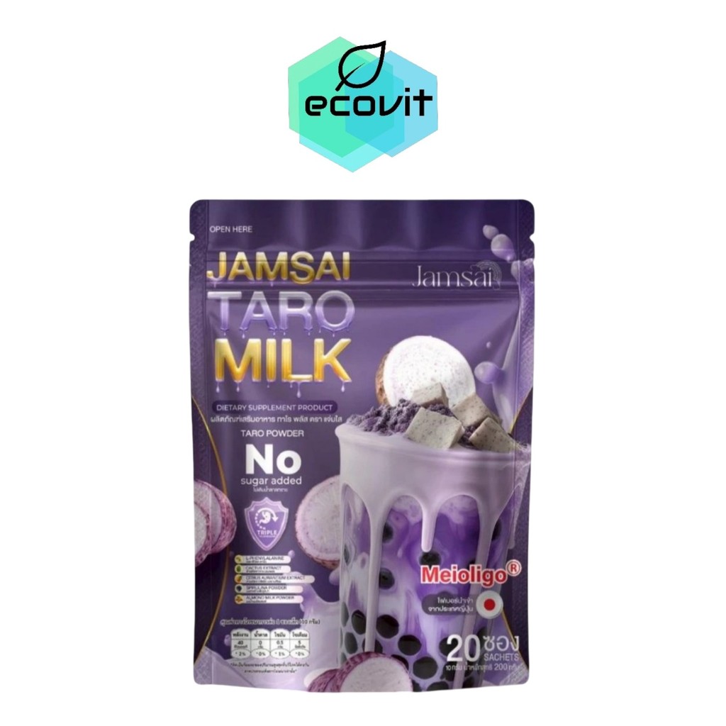 [1 ห่อ] Jamsai Taro Milk แจ่มใส ชานมเผือก [20 ซอง/ห่อ]