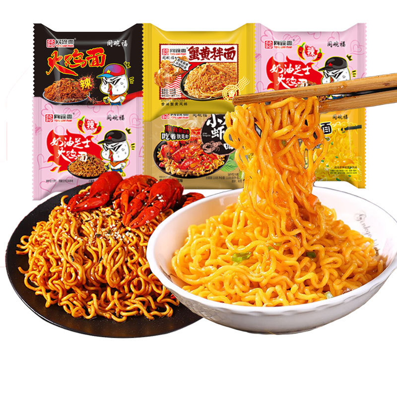 Same Bowl Noodles Fu Turkey Noodles ผสมบะหมี่กึ่งสําเร็จรูปครีมตุรกีก๋วยเตี๋ยวอาหารสําเร็จรูป Night 