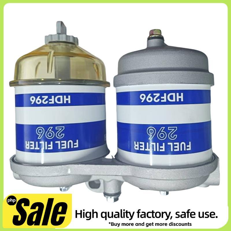 1 ชิ้นคู่เพิ่ม Duel Filter 296 องค์ประกอบ 7111-296 Universal HDF296