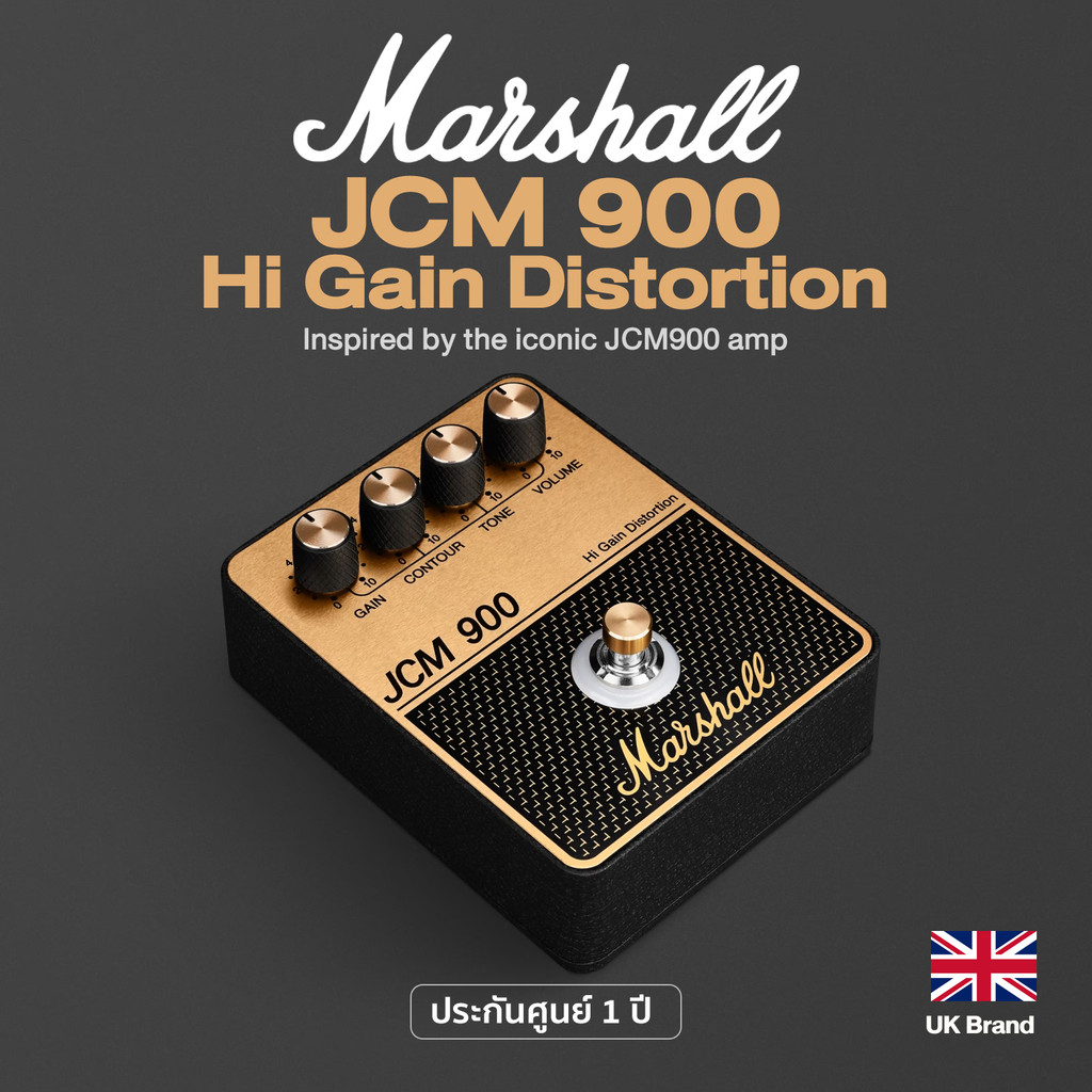 ⭐UK Brand⭐ Marshall® JCM900 Hi Gain Distortion Pedal - Amp Series Pedal