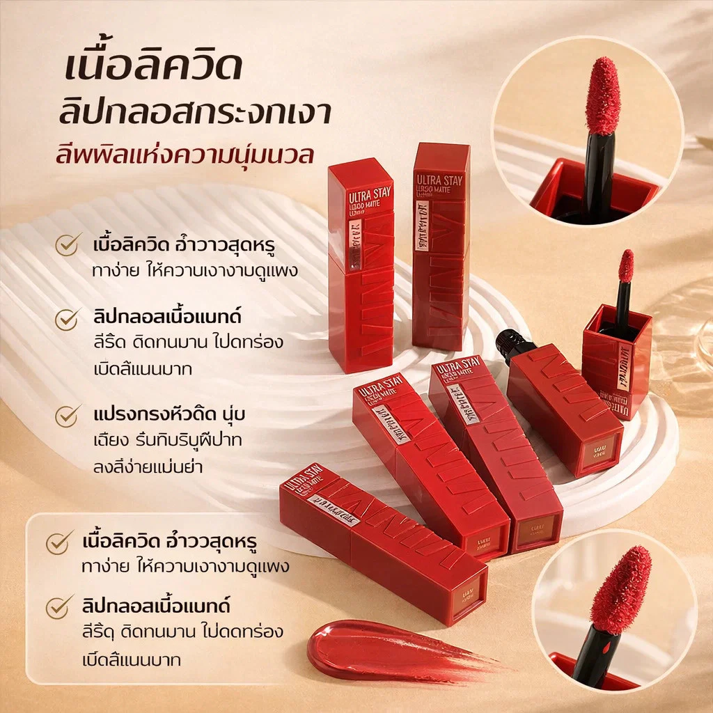 【ชุ่มชื้นและสดใส】ลิปกลอสให้ความชุ่มชื้นให้ริมฝีปากอวบอิ่ม สีเด่นชัด สร้างความสดชื่น สิบสองสี ดูดีเป็นธรรมชาติ ลิปทิ้นท์ thumbnail 6