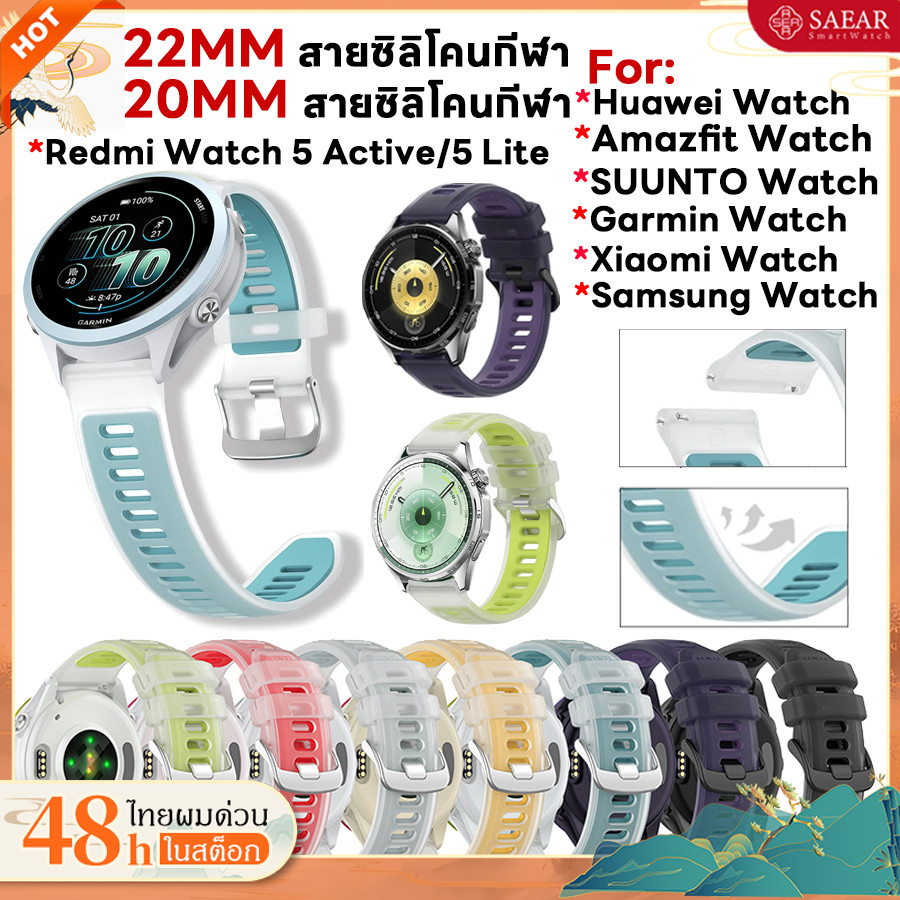 สายนาฬิกา 20/22 มม. สำหรับ Garmin Venu2s Venu Forerunner 645 245 55 Venu SQ Vivo active3 ดนตรี Samsung Active 2 Active 3