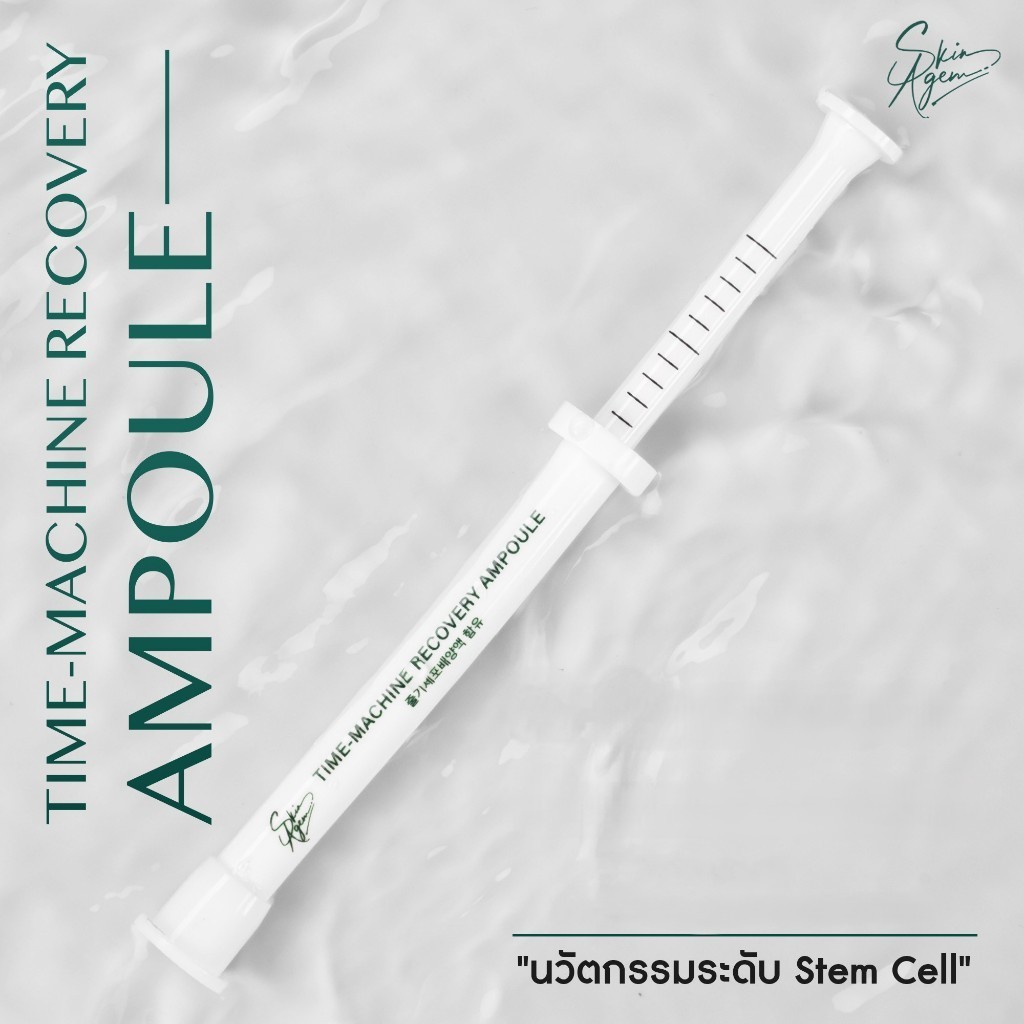 [พร้อมส่ง] SKIN AGEM TIME MACHINE RECOVERY AMPOULE แอมพูล แอมพลูเกาหลี นวัตกรรมเปปไทด์ จากสเต็มเซลล์ ฝ้า กระ — صورة 3
