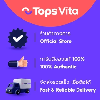 ENSURE เอนชัวร์ โกลด์ อาหารสูตรครบถ้วน กลิ่นช็อกโกแลต 800 กรัม [8710428010667]