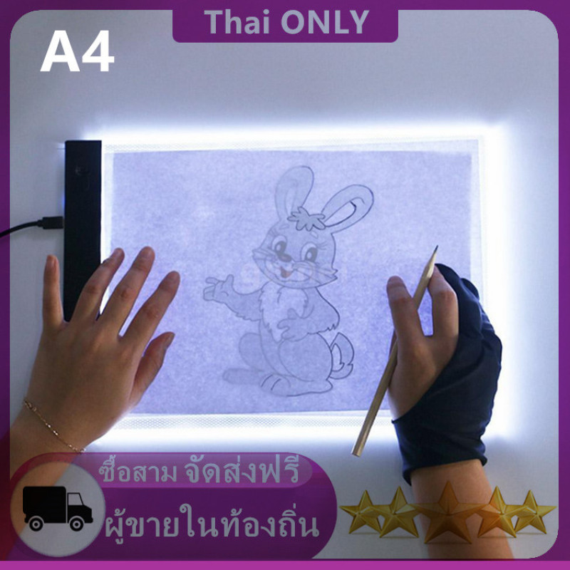 Only Thai แผ่นกระดานวาดรูป A4 LED Light สำหรับ Computer PC Notebook