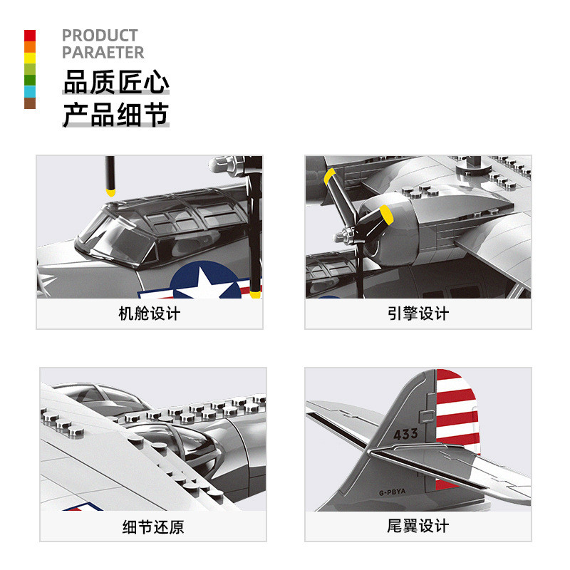 Water Plane Tower ชุดการศึกษา Wange ของเล่น pby-5a อนุภาคทหาร Kana 5007 Building Block Lin เด็ก 6FKT