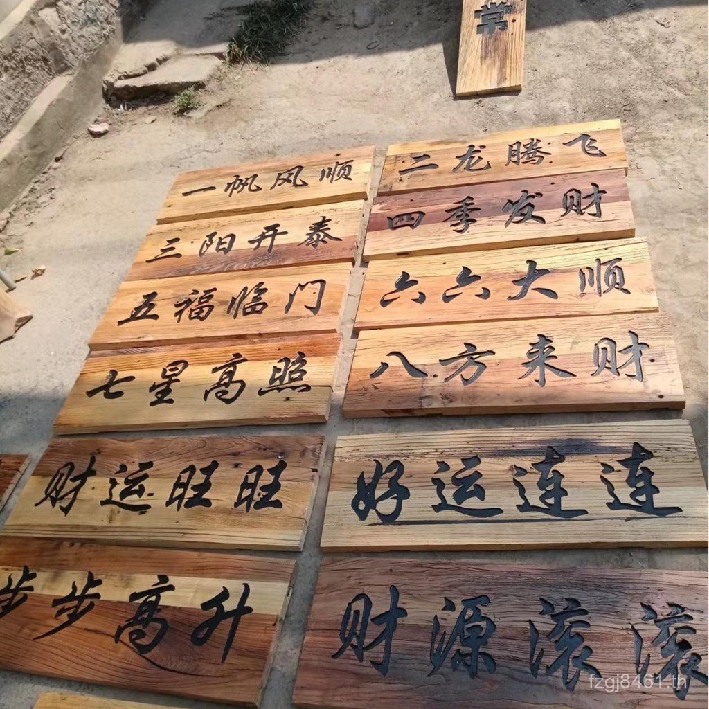 Elm ไม้หัตถกรรม Couplet Signboard ประตูหัวโล่ตัวอักษรโบราณขายส่งบริษัทไม้เนื้อแข็งไม้แผ่น Shop PX0G