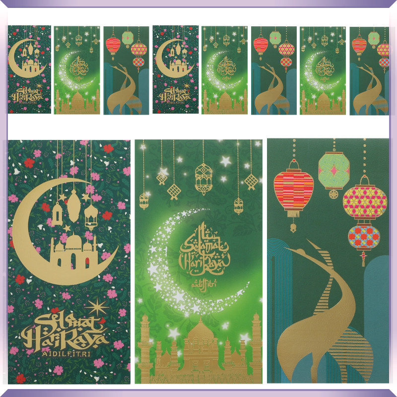 18 ชิ้น Eid Mubarak ซองจดหมาย Eid Mubarak เงินกระเป๋า Eid Mubarak Eid Mubarak Party Supplies pinjun