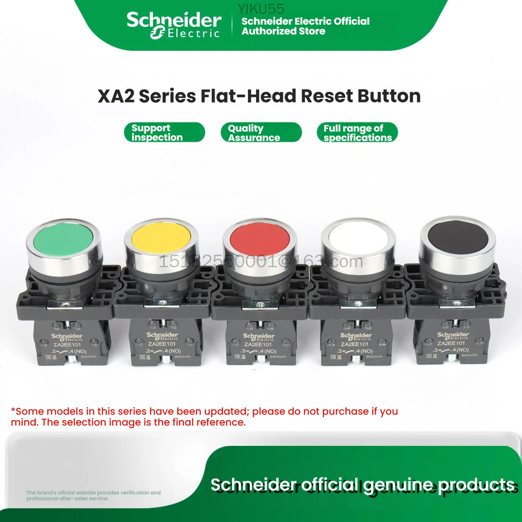 Schneider ไฟฟ้า XA2EA21/31/41/42/51/61 XA2 series ปุ่มพลาสติกแบน 22 มม.