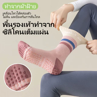 ถุงเท้าโยคะสำหรับผู้หญิง ถุงเท้าสูงถึงน่อง ถุงเท้าออกกำลังกายพิลาทิสแบบมืออาชีพ กันลื่น จับคู่กับเลกกิ้งหนังปลาฉลาม