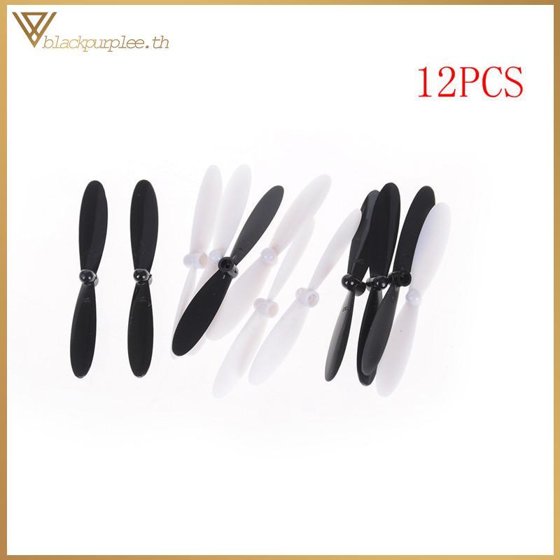 BUPUR ใบพัดยาว 55 มม. สําหรับ HUBSAN X4 H107 H107C H107D Quadcopter