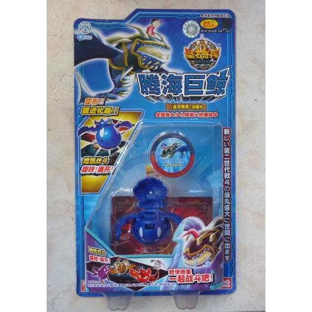 Once Used Me Holy Stone Raiders Bakugan Kid รุ่นที่สอง Bakugan Tenghai Giant Whale เด็กของเล่นเพื่อก