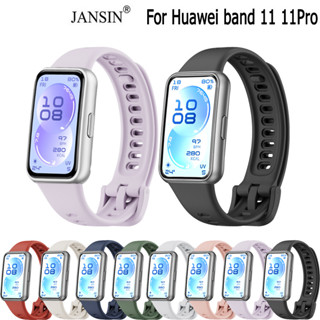 สาย สำหรับ huawei band 11 สายนาฬิกาข้อมือซิลิโคน สําหรับ Hua…