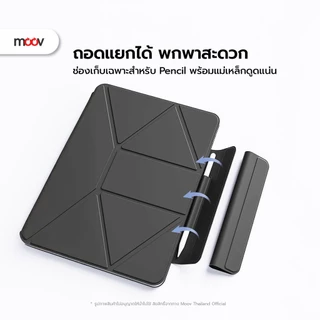 [ส่งด่วน] Moov CP01 เคสไอแพด สำหรับ iPad Gen11 10 Air8 7 6 5 4 Pro 2025 M5 M4 Mini 6 7 เคสแม่เหล็ก X-Fold