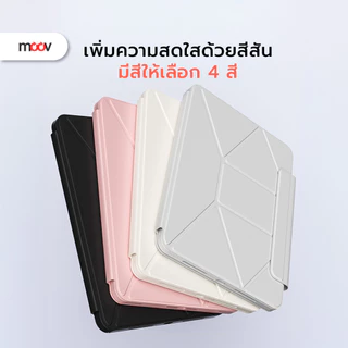 [ส่งไว] Moov CP03 เคสไอแพด Case For iPad Gen11 10 Air8 7 6 5 4 Pro 2025 M5 M4 Mini 6 7 ขาตั้ง X-Fold