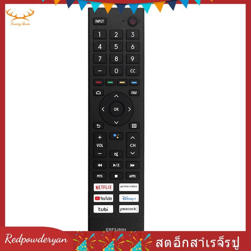 [Redpowderyan.th] 1 ชิ้นเปลี่ยน ERF3J80H Universal Remote Parts อุปกรณ์เสริมสําหรับ 4K UHD Android ส