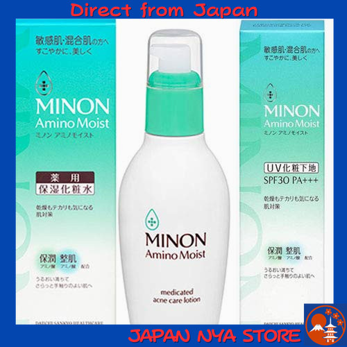 【โลชั่นบำรุงผิว + ครีมกันแดด UV】Minon Amino Moist เวชสำอางดูแลสิว โลชั่นบำรุงผิว+ Balancing Base UV 