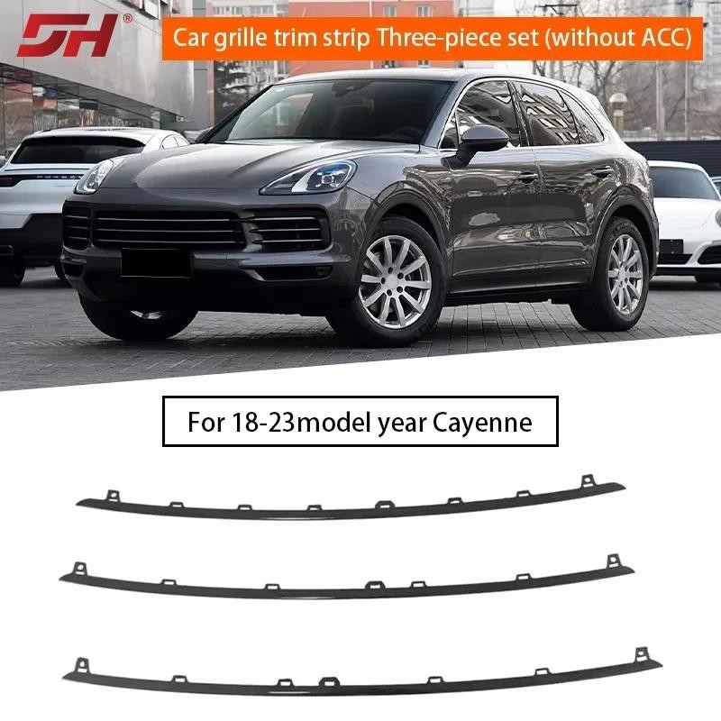 3 ชิ้นรถด้านหน้าบาร์กลางสุทธิ Trim ไม่มี ACC สําหรับ Porsche Cayenne 9Y0 2018-2023 9Y0807179041 9Y08