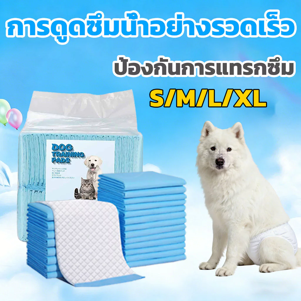 แผ่นรองฉี่น้องหมา น้องแมว สะดวกเจ้าของ น้องสะอาด แบบไม่มีกาว ผิวสัมผัสดี ซึมซับไว แผ่นรองฉี่แมว ช่วยฝึกขับถ่าย