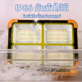8000W 6000W ไฟฉุกเฉิน โซล่าเซลล์ โคมไฟ ใช้งานได้ 4 แบบ ชาร์จ USB ตัว เครื่องกันน้ำ ไฟสปอร์ตไลท์พกพา