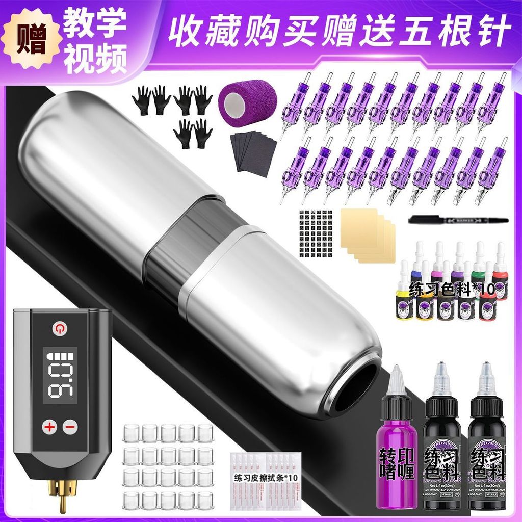 Tattoo Pen Kit Complete Machine Power Supply Needles Set for Beginners
