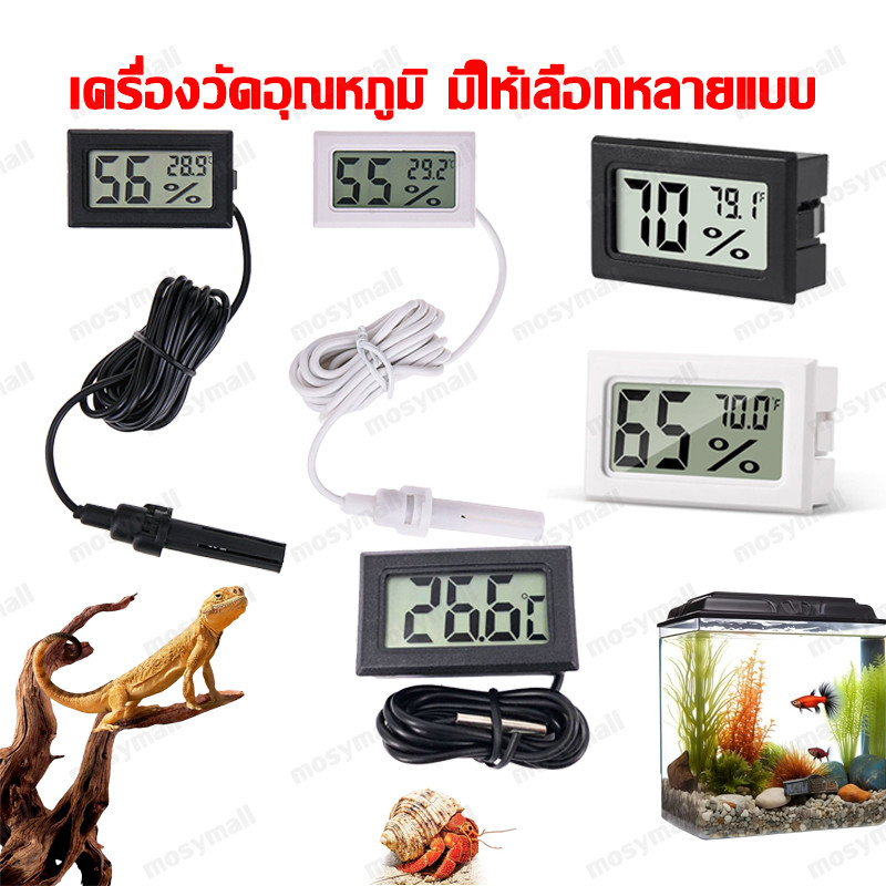 พร้อมส่ง ที่วัดอุณหภูมิ เทอร์โมมิเตอร์ FY-12 ℃/°F วัดอุณหภูมิและความชื้น สำหรับตู้ฟักไข่ ตู้ปลา ใช้ได้หลายพื้นที่