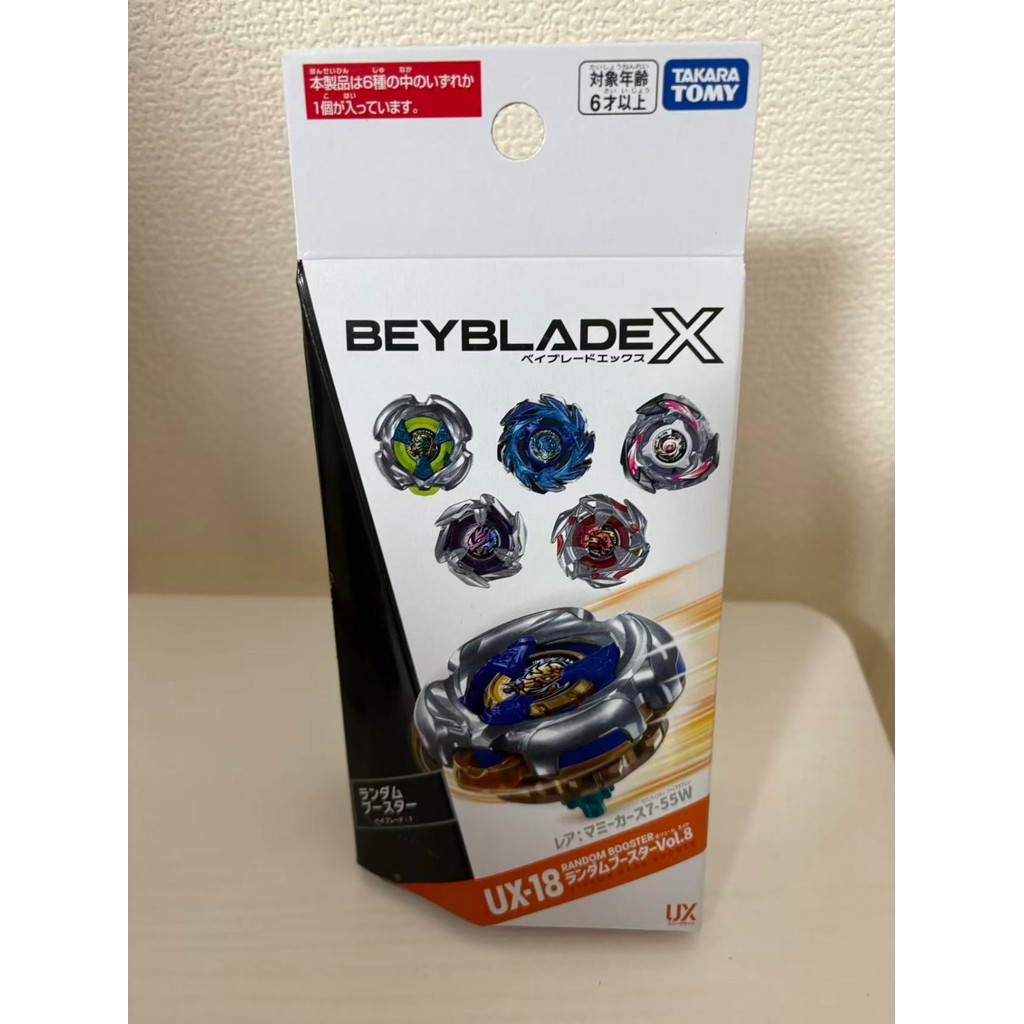 Beyblade X UX-18 Random Booster Vol.8 TAKARA TOMY Dec.27 2025 ใหม่ญี่ปุ่น