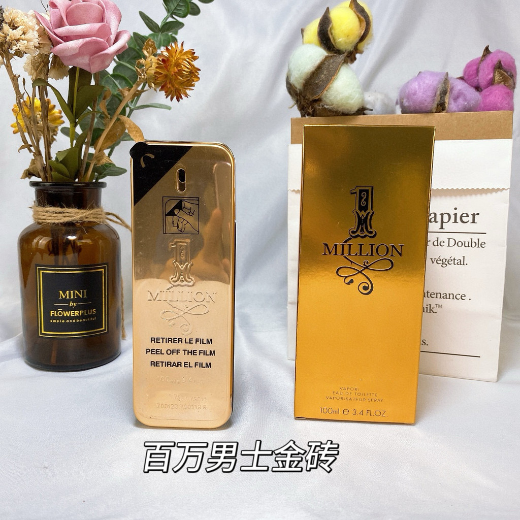ใหม่ Perfume Brick Elixir Gold Womens Million Mens Fragrance f55