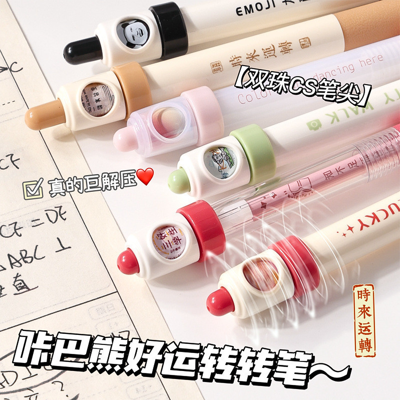 ปากกาบีบอัดแสนสนุก Kaba Bear Good Luck ปากกา แปรงนักเรียนมัธยมต้น ปากกาคําถาม ปากกาเจลสอบ สนุกมูลค่า