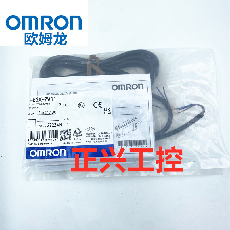 E3X-ZV11 OMRON เครื่องขยายเสียงเซนเซอร์สวิตช์ไฟเบอร์ออปติก OMRON ปลอมหนึ่งโทษสิบ