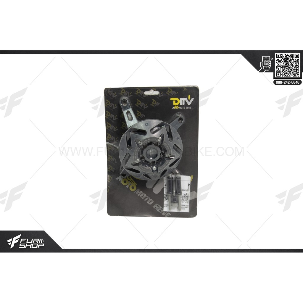 กันแคร้งเครื่อง DMV สำหรับ Er6n