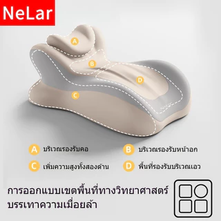 Nelar หมอนรองท่าทับหน้า หมอนรองคู่รักอเนกประสงค์ หมอนมัลติฟังก์ชั่น ตามหลักสรีรศาสตร์ ปรับมุมได้ หลายท่า ไขจัดอาการปวดคอและ