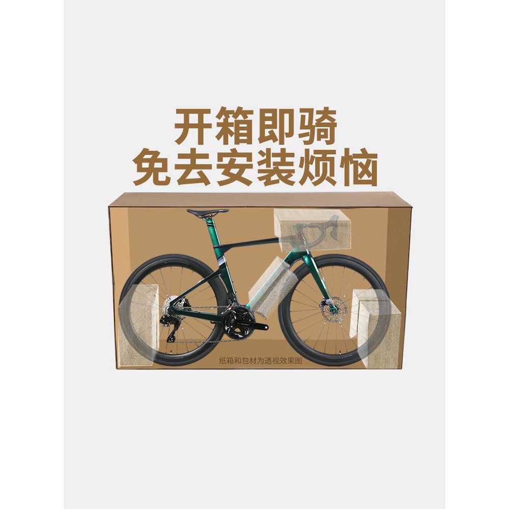Sidson Road Bike AD7 คาร์บอนไฟเบอร์ควบคุมน้ํามันคู่เบรค 24-Speed Racing Windmill