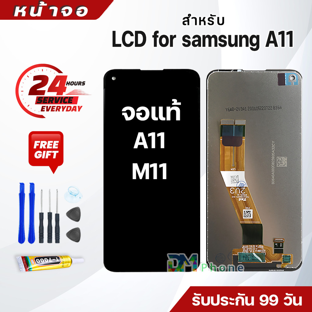 หน้าจอแท้ สำหรับ samsung A11/samsung M11 จอ จอชุดพร้อมทัสกรีน LCD Screen Touch for samsung A11