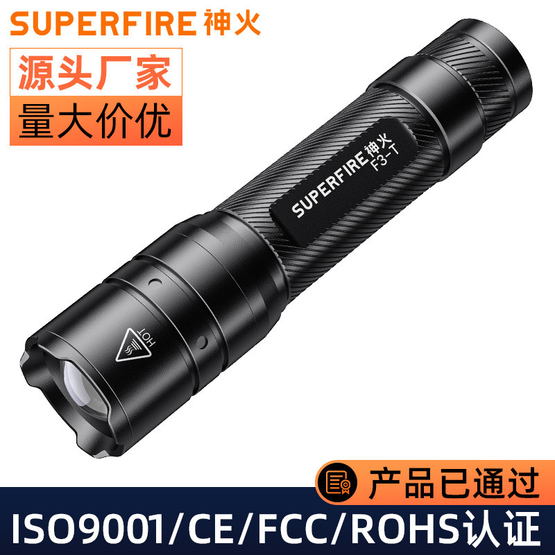 Shenhuo F3T Power torch Mini/Convenient/Zoomable Outdoor Emergency Lighting Flashlight