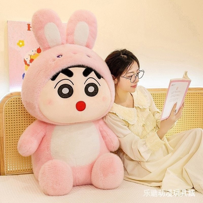 ((ใหม่) Crayon Shin-Chan ตุ๊กตากระต่ายน่ารักเปลี่ยน Shin-Chan หมอนตุ๊กตาของเล่นของขวัญวันเกิดตลกสาว 
