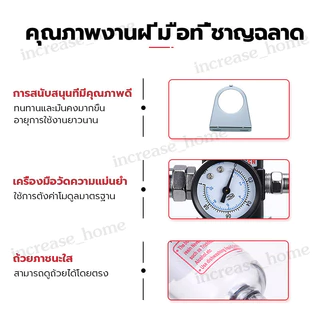 กรองอากาศปั้มลม ชุดกรองลมดักน้ำ กรองลมดักน้ำ กรองท้ายกาพ่นสี ชุดกรองดักน้ำ ปรับแรงดันลม PM20+SM20