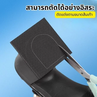 BLIVO แผ่นรองด้านล่างรองเท้า, ตัวป้องกันพื้นรองเท้ากันลื่นแบบมีกาวในตัว, รองเท้าซ่อมที่ทนทาน เบาะกันลื่น