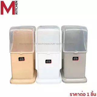 M KITCHEN 455 ที่ใส่ช้อนส้อม กล่องเก็บช้อนส้อม ที่เก็บช้อนส้อม มีตะแกรงรองน้ำ ขนาด 10x11.5x26cm (C1)