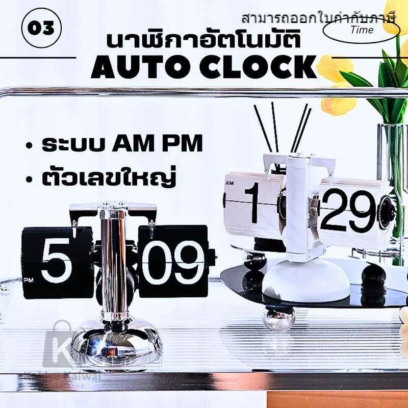 [ของแท้] ของขวัญวันเกิด นาฬิกาตั้งโต๊ะ อัตโนมัติ สไตล์เกาหลี พรีเมียม Digital เลขใหญ่ เห็นชัด