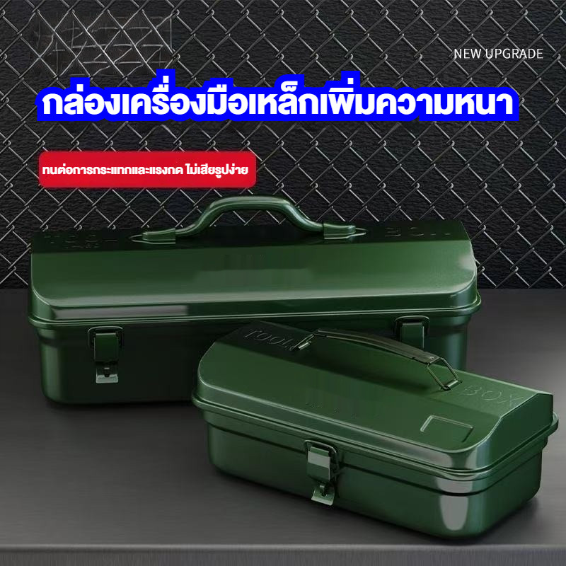 กล่องเก็บของโลหะ  กล่องเครื่องมือฮาร์ดแวร์  หนาสำหรับติดรถยนต์  โลหะ  หลายฟังก์ชันสำหรับบ้าน  ซ่อมรถยนต์