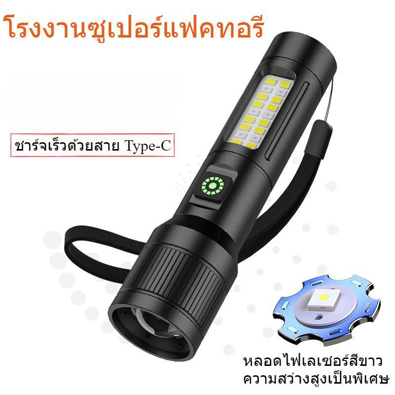 Nova-2413 ไฟฉายแรงสูงพกพาได้ อะลูมิเนียม แข็งแรง กันน้ำ ชาร์จไฟได้ ใช้ได้ทั้งในบ้านและนอกบ้าน