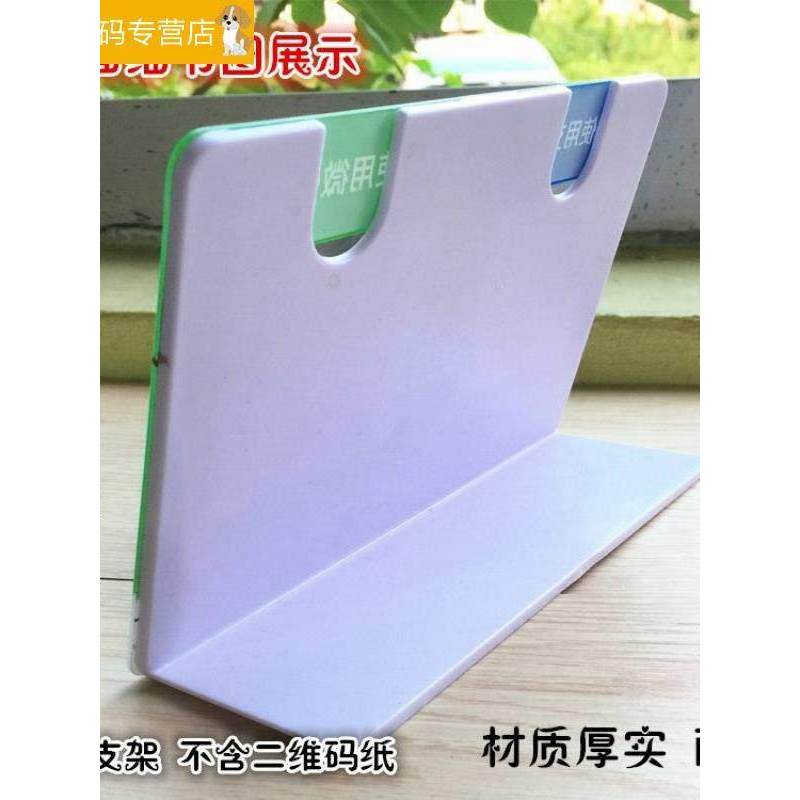 รหัส QD Alipay Card Table Card Alipay Collection Code Table Card Payment Code Table Card Card Type R