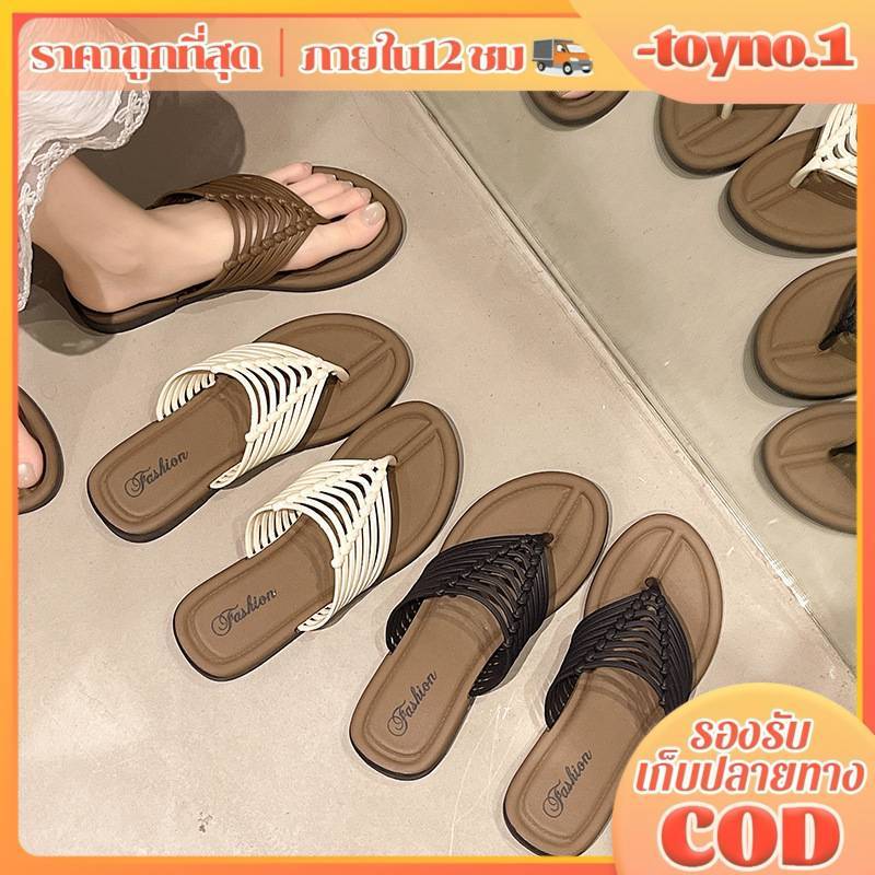 ToyNo.1🧸 พร้อมส่ง🧸"LT-608" รองเท้าแตะหูคีบ ดีเทลถักเปียสามเหลี่ยม พื้นหนา ใส่ไปเที่ยวทะเล ทำงานสบายๆ